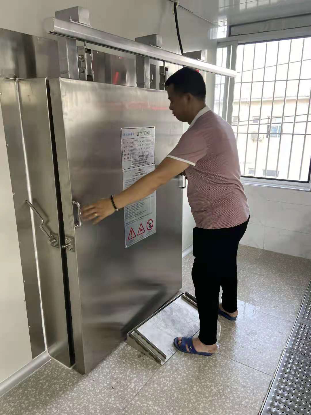 绝味食品真空冷却机